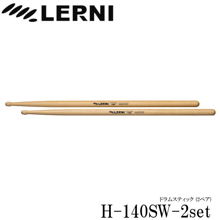 LERNI  ɥॹƥå H-140SW ɤʥҥå꡼ƥå H-140SW-2set(2ڥå)
