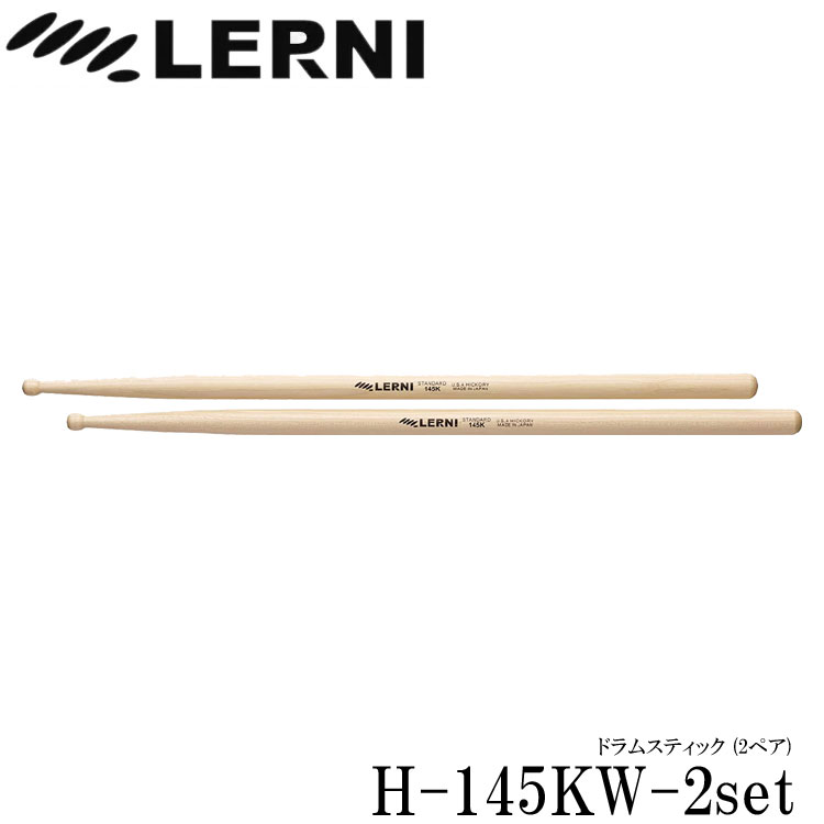 LERNI  ɥॹƥå H-145KW ɤʥҥå꡼ƥå H-145KW-2set(2ڥå)