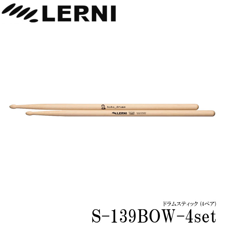 LERNI  ɥॹƥå BOBOǥ S-139BOW ҥå꡼ƥå 4ڥ