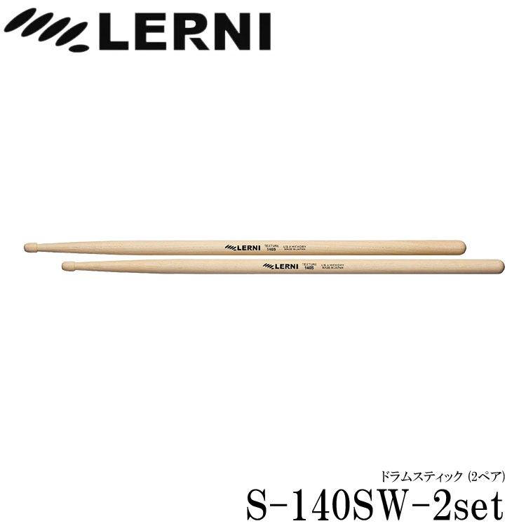 LERNI  ɥॹƥå S-140SW ҥå꡼ƥå S-140SW-2set(2ڥå)