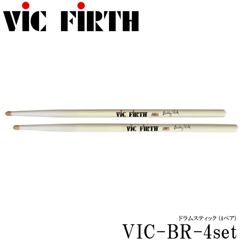 Vic Firth ヴィックファース VIC-BR ドラムスティック VIC-BR-4set(4ペアセット)