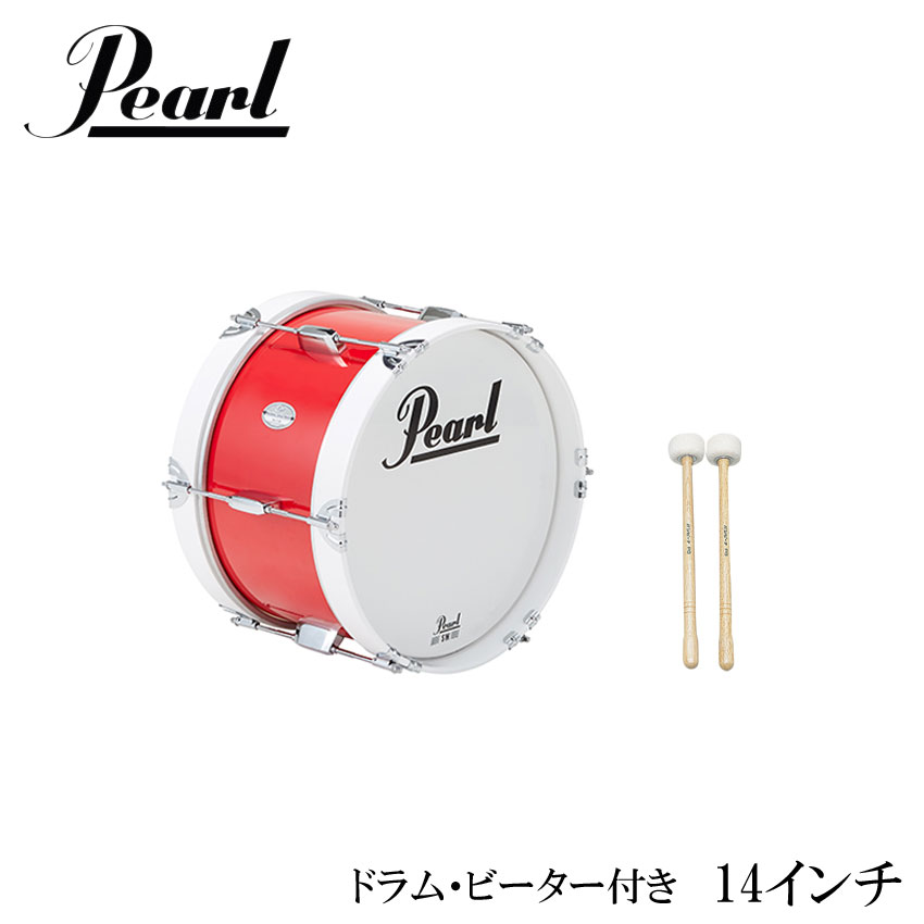 Pearl(パール) MJ-214B 幼児(ジュニア)向けマーチング・バスドラム 14インチ 赤色タイプ ドラム・ビーター(マレット)付き