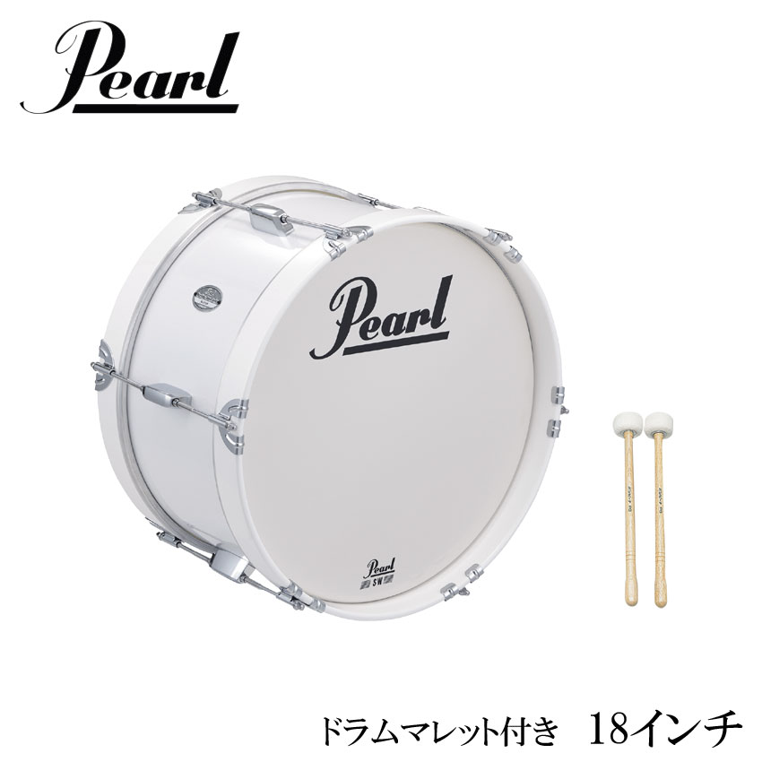 Pearl(パール) MJ-218B 幼児(ジュニア)向けマーチング・バスドラム 18インチ 白色タイプ ドラム・ビーター(マレット)付き