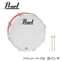 Pearl(パール) MJ-220B 幼児(ジュニア)向けマーチング・バスドラム 20インチ 赤色タイプ ドラム・ビーター(マレット)付き