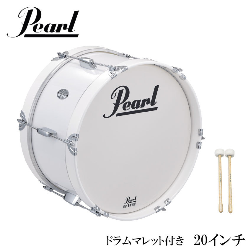 Pearl(パール) MJ-220B 幼児(ジュニア)向けマーチング・バスドラム 20インチ 白色タイプ ドラム・ビーター(マレット)付き