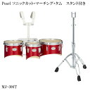 Pearl(パール) トリオドラム MJ-306T レッド ソニックカット マーチング タム 練習用スタンド付き