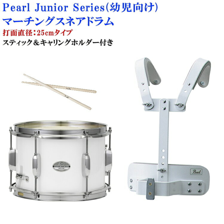 Pearl(ѡ)Ļޡ󥰥ɥ(ͥɥ)򿧥 MJC-210S(33)25cm(ƥå/ݤۥդ...