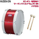 ゼンオン 幼児向けマーチングドラム(バスドラム)赤色 PG-1NR(バンビーナ)バチ付き(マーチングバンドの定番の太鼓・保育園・幼稚園で人気)