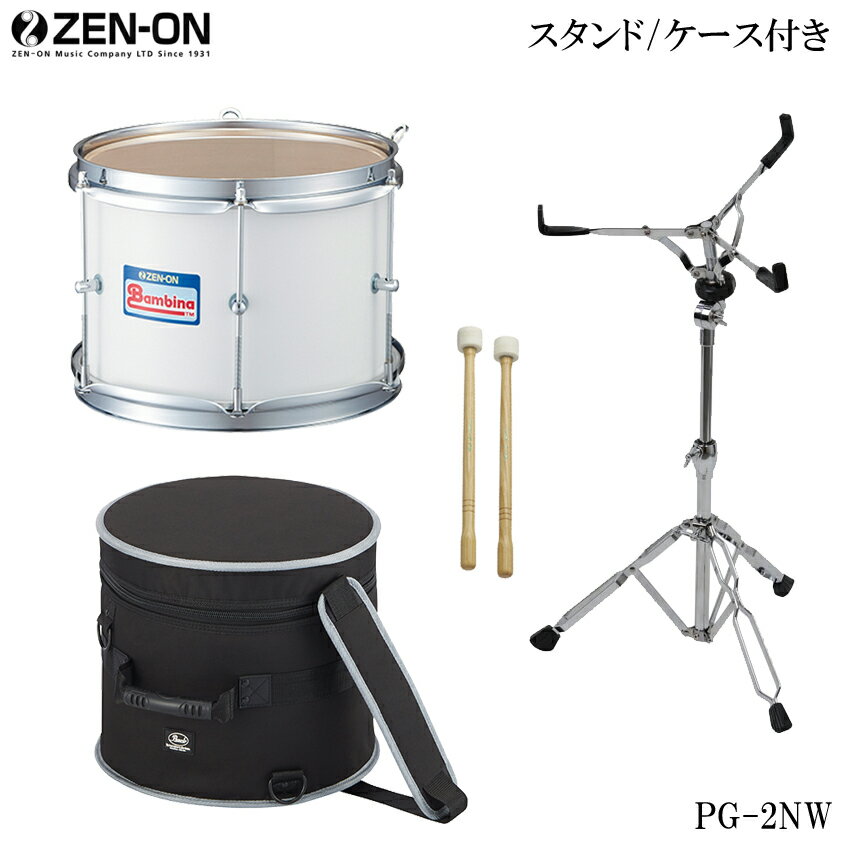 ゼンオン バンビーナ幼児向けマーチング(テナー)白 打面25cm(PG-2NW)PG-2NW-SET2(マーチングバンドの定番の太鼓・保育園・幼稚園で人気)