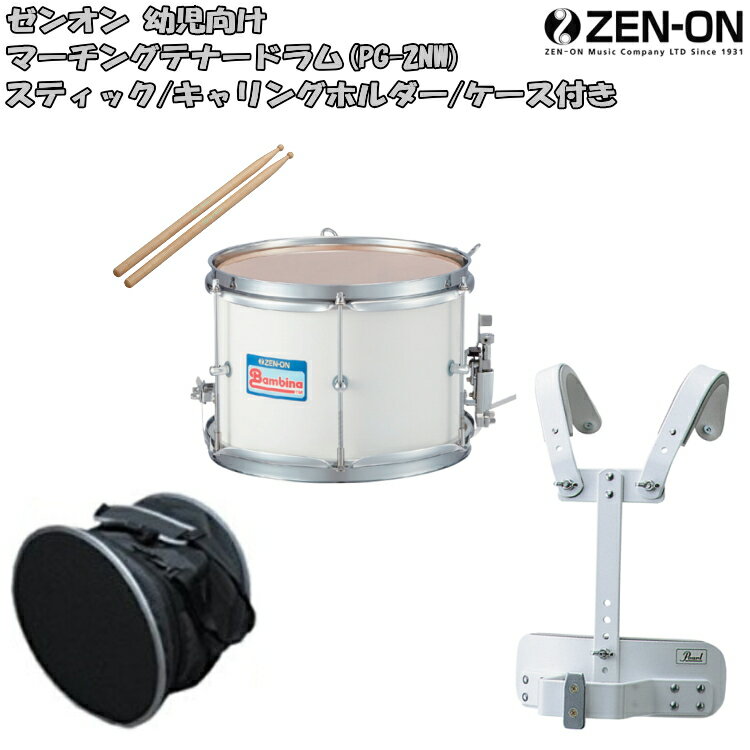  Ļ  ޡ ɥ(ͥ) 25cm  25cm(PG-3NW)PG-3NW-SET4 󥪥 ޡ...