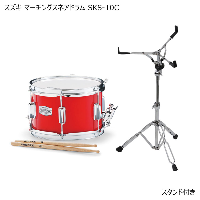 【5/1限定】クーポン最大1000円OFF★スズキ SKS-10C 幼児向けマーチング・スネアドラム 木胴仕様 10インチ スタンド付き 鈴木楽器