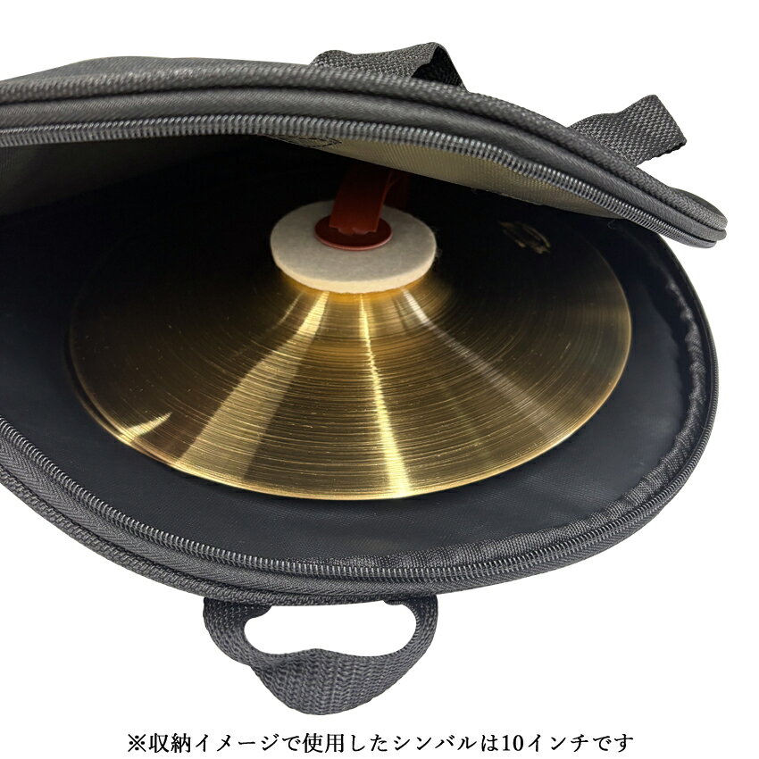 楽器のことならメリーネットのゼンオン 合わせシンバル ケース付き 幼児 小学生 教育用 CM-7 全音 コンサート・マーチング・ハイクラス｜アングル2