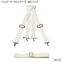 【スーパーSALE】最大1000円OFFクーポン★全音 バンビーナ PGシリーズ マーチング 吊りバンド SS-23 スネア/テナー・ドラム用