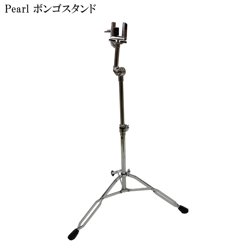 Pearl ボンゴスタンド BG-ST | DRUM SHOP ACT