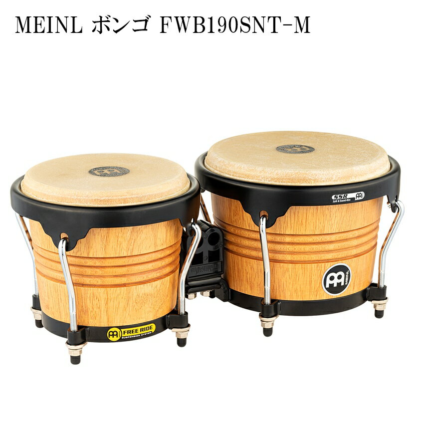 MEINL FWB190SNT-M Marathon Series Wood Bongo マイネル ボンゴ