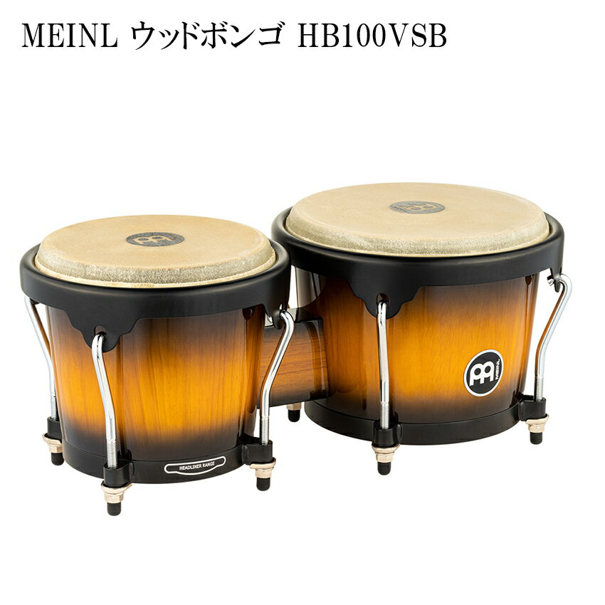 MEINL HB100VSB Headliner Series Wood Bongo ウッドボンゴ