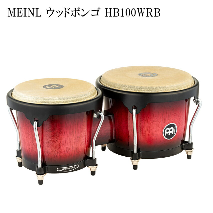 MEINL HB100WRB Headliner Series Wood Bongo ウッドボンゴ