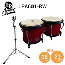 LP Aspire ウッドボンゴ レッドウッド スタンドセット LPA601-RW ラテンパーカッション