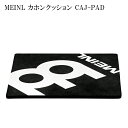 MEINL(マイネル)　カホンクッション Cajon Pad 本商品は、MEINL カホンクッションの「CAJ-PAD」です。 カホン用パッド サイズ：10" x 10" 【ご確認下さい】 ※お使いのモニタ環境により、商品画像の色合いが異なる場合がございます。 思っていたものと違う等の理由での返品はお受け致しかねます。予めご了承下さい。 初期不良が発生した場合は対応致します。 製品の仕様及びデザインは改良のため予告なく変更することがあります。MEINL(マイネル)　カホンクッション 本商品は、MEINL カホンクッションの「CAJ-PAD」です。 カホン用パッド サイズ：10" x 10" 【ご確認下さい】 ※お使いのモニタ環境により、商品画像の色合いが異なる場合がございます。 思っていたものと違う等の理由での返品はお受け致しかねます。予めご了承下さい。 初期不良が発生した場合は対応致します。 製品の仕様及びデザインは改良のため予告なく変更することがあります。