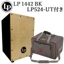 【8/1限定】最大1000円OFFクーポン★LP カホン LP1442-BK(ブラック)「ケース(LP524-UT)付き」当店で最も売れているエルピー カホン