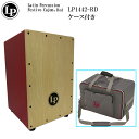 【8/1限定】最大1000円OFFクーポン★LP カホン LP1442-RD(レッド)「ケース(LP524-UT)付き」エルピー カホン
