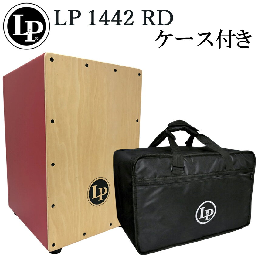 楽天市場】カホンケース lpの通販 楽天市場】カホンケース lpの通販