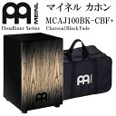 MEINL カホン Headliner Series MCAJ100BK-CBF+ (Charcoal Black Fade) マイネル ヘッドライナーシリーズ...