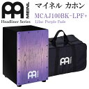 MEINL カホン Headliner Series MCAJ100BK-LPF+ (Lilac Purple Fade) マイネル ヘッドライナーシリーズ カ...