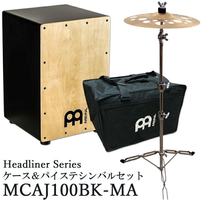 mcaj100bk-ma-swspl.jpg mcaj100bk-ma-swspl.jpg