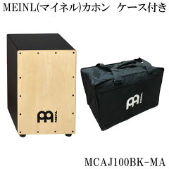 https://thumbnail.image.rakuten.co.jp/@0_mall/merry-net/cabinet/rhythm/percussion/cajon/mcaj100bk-ma.jpg