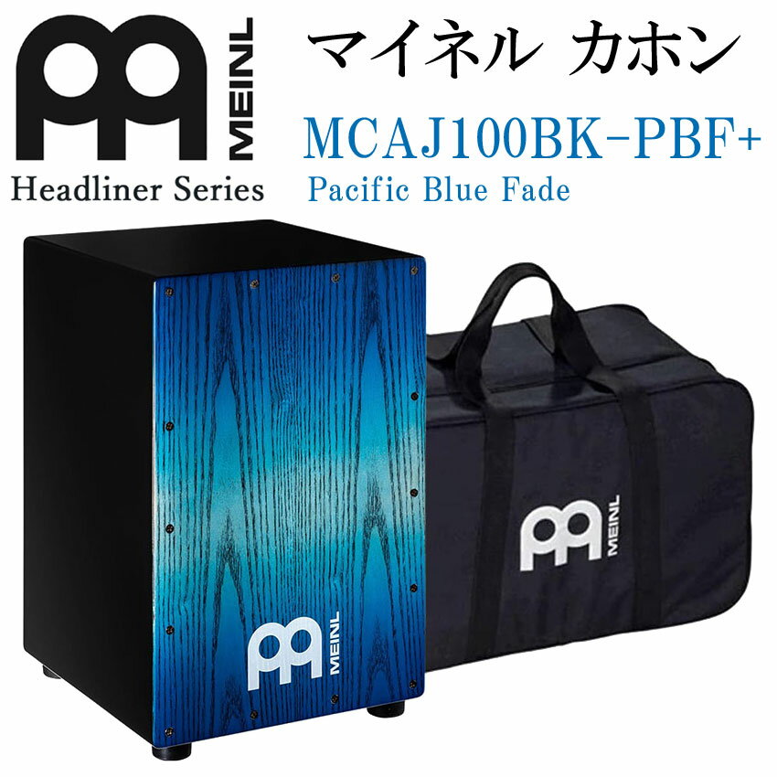 MEINL ۥ Headliner Series MCAJ100BK-PBF+ (Pacific Blue Fade) ޥͥ إå...