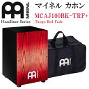 MEINL カホン Headliner Series MCAJ100BK-TRF+ (Tango Red Fade) マイネル ヘッドライナーシリーズ カホン ...