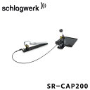 Schlagwerk カホンペダル SR-CAP200 シュラグヴェルク Cajon Pedal