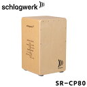 Schlagwerk カホン SR-CP80 シュラグヴェルク Percussion