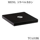 MEINL(マイネル)カホン(カホーン)トラベルカホン 練習用としても便利 TCAJ1BK