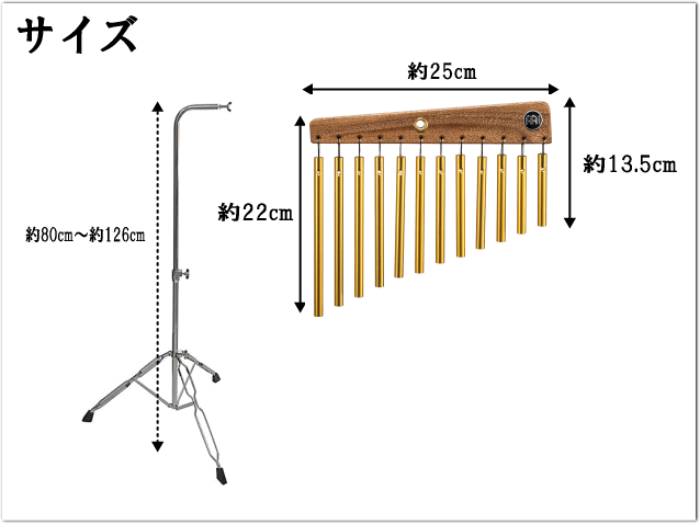 マイネル 小型 ツリーチャイム 12本バー【ス...の紹介画像2