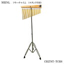 マイネル（MEINL）ツリーチャイム(バーチャイム・ウィンドチャイム) 設置用スタンド付きTCHS330（CH27ST-TCHS）