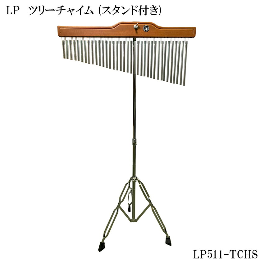 楽天市場】lp ウィンドチャイム（パーカッション・打楽器｜楽器・音響