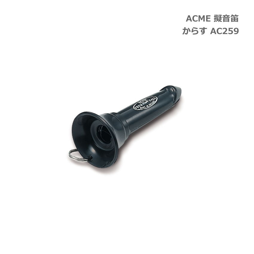 楽天市場】鳥 笛（楽器・音響機器）の通販