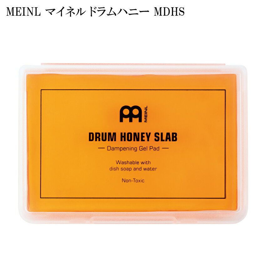 MEINL マイネル MDHS Drum Honey ドラムミュート