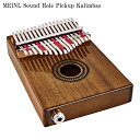 MEINL PKL1707H Sonic Energy サウンドホール カリンバ ピックアップ付き 17音