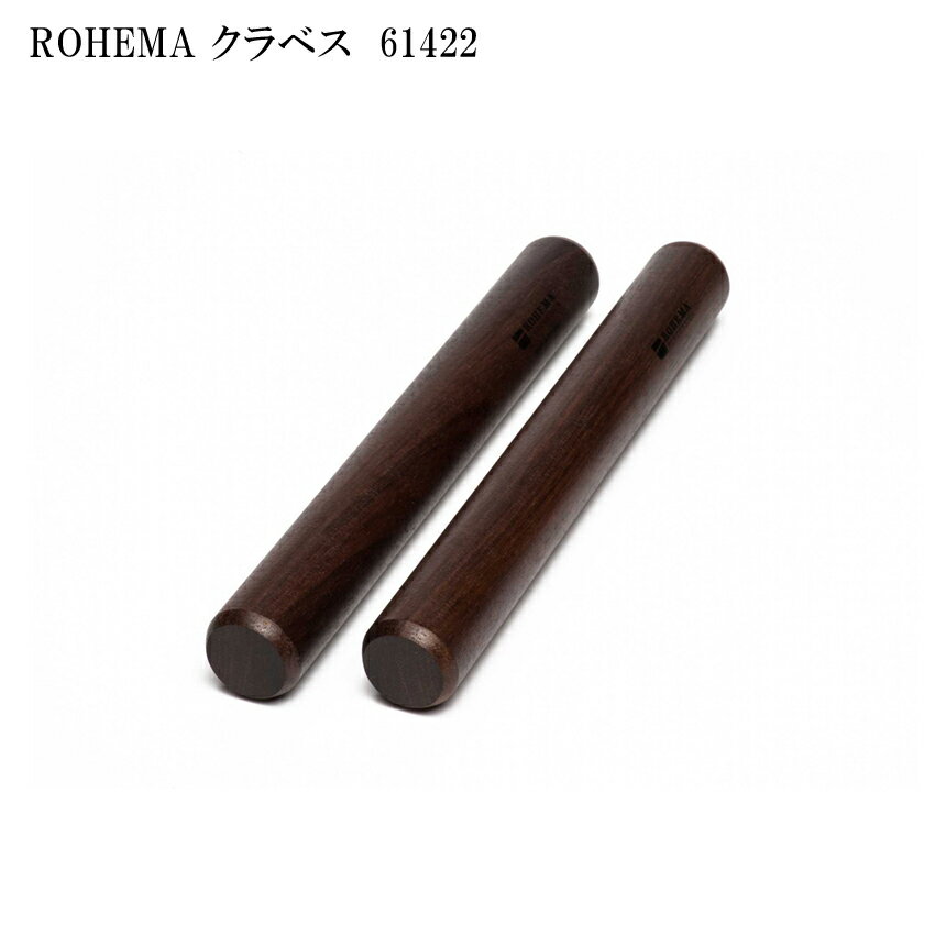 ROHEMA(ロヘマ) クラベス 61422