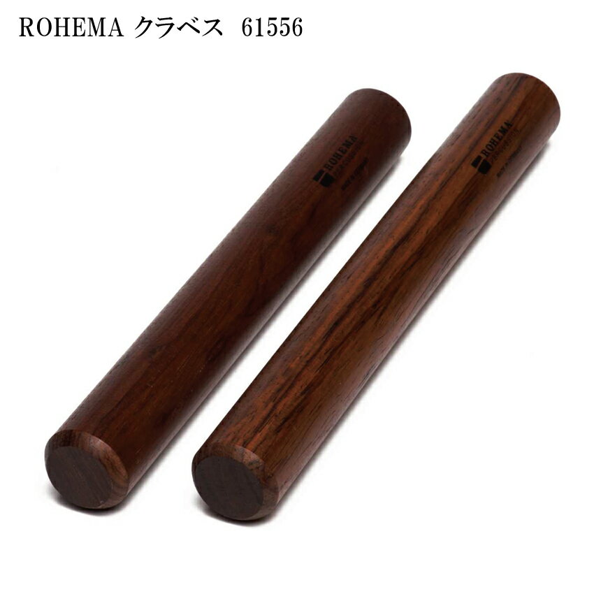 ROHEMA(ロヘマ) クラベス 61556