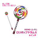 REMO レモ/ロリポップドラム Sサイズ 6インチ 15cm【ET710600】 REMO レモ　ロリポップドラムSサイズ 6”(インチ) 15cm 【ET710600】&nbsp;