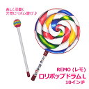 REMO レモ ロリポップドラム 10インチ 軽くて音が出しやすいフレームドラム 打面25cm リトミック ピアノ教室 リズム遊び でんでん太鼓