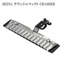 【8/1限定】最大1000円OFFクーポン★MEINL CRASHER サウンドエフェクト Turbo Crasher Large