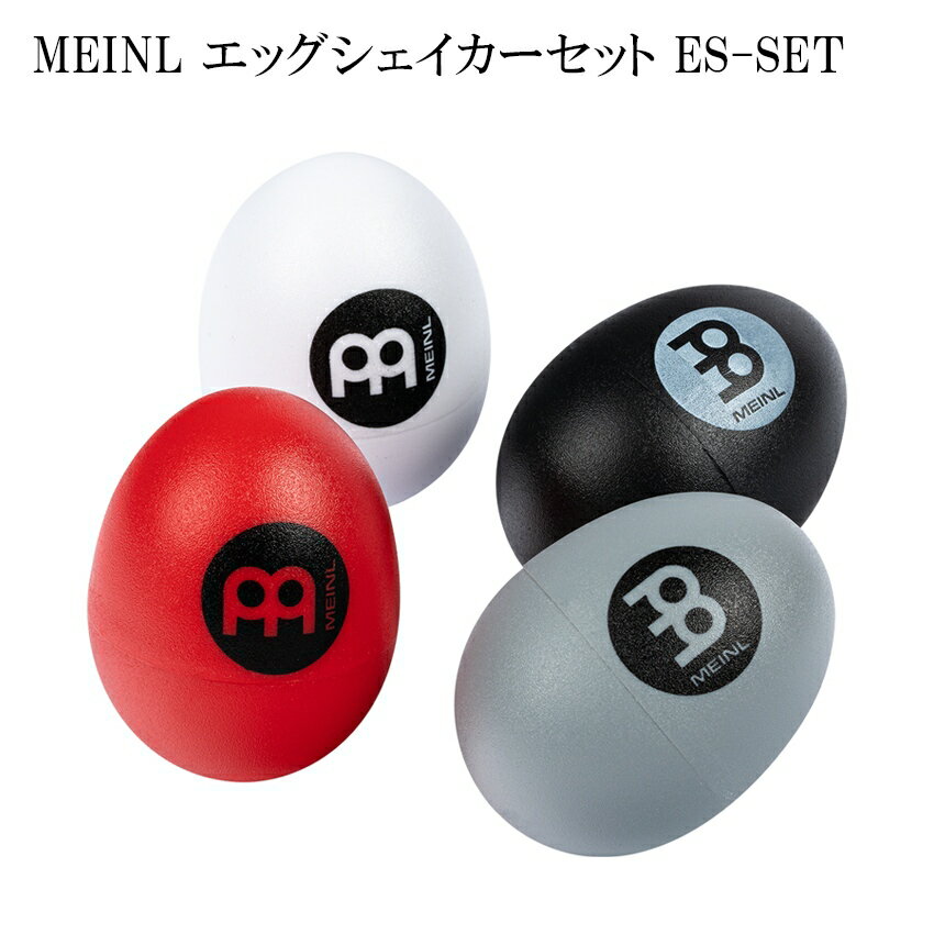 5/15はエントリーで最大P5倍★MEINL ES-SET マイネル シェイカー エッグシェイカーセット