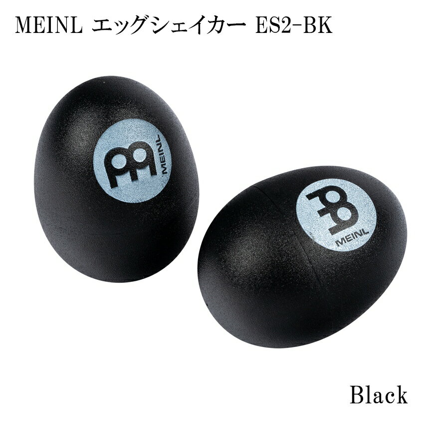 MEINL ES2-BK マイネル シェイカー エッグシェイカー ペア BLACK