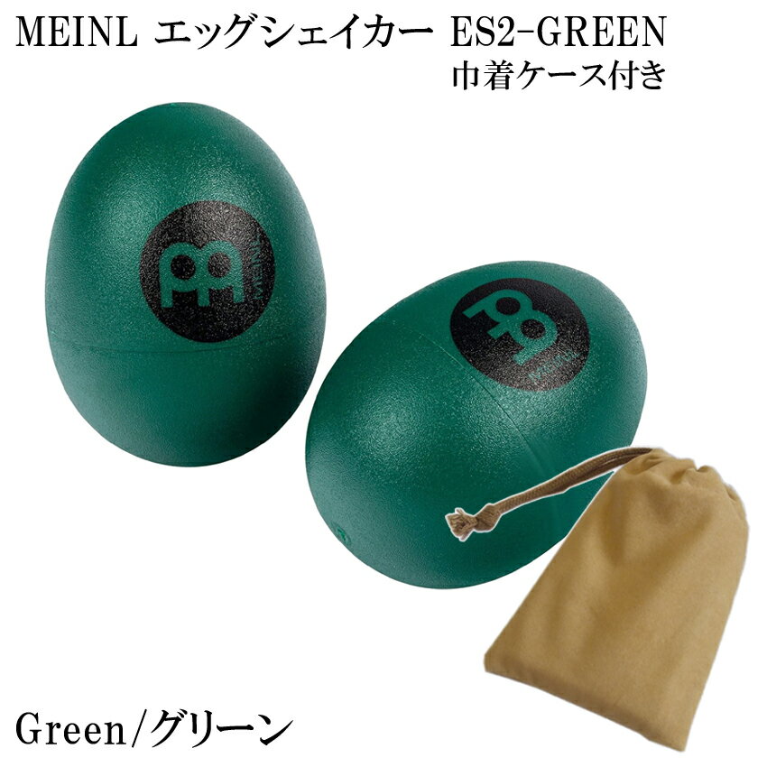 MEINL ES2-GREEN ޥͥ  å ڥ Green/꡼ 奱դ