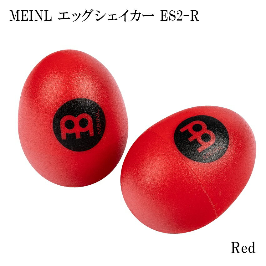 MEINL ES2-R マイネル シェイカー エッグシェイカー ペア RED